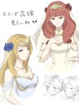  2boys 2girls bare_shoulders blonde_hair bride celica_(fire_emblem) character_request dress earrings fire_emblem fire_emblem_echoes:_shadows_of_valentia flower hair_flower hair_ornament highres jewelry looking_at_viewer multiple_boys multiple_girls necklace red_eyes red_hair smile tea6043 upper_body white_background white_dress white_theme 
