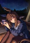  1girl admire_vega_(umamusume) animal_ears blue_jacket blue_shirt blush brown_hair brown_pantyhose camping closed_mouth commentary_request cup head_tilt highres holding holding_cup hood hood_down hooded_jacket horse_ears horse_girl jacket knees_up long_hair looking_at_viewer low_ponytail night night_sky open_clothes open_jacket outdoors pantyhose red_eyes shirt sitting sky smile solo star_(symbol) star_print starheart umamusume 