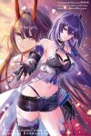  2girls acheron_(honkai:_star_rail) aminww_amingming bandaged_leg bandages black_choker black_gloves black_shorts chinese_commentary choker coat commentary_request cowboy_shot crop_top dual_persona gloves halterneck highres honkai:_star_rail honkai_(series) horns leg_tattoo long_hair looking_at_viewer midriff multiple_girls navel partial_commentary purple_eyes purple_hair short_shorts shorts single_bare_shoulder smile standing stomach tattoo thighs very_long_hair white_coat 