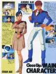  1980s_(style) 1boy 1girl amuro_ray anime_screenshot artist_request belt blue_hair boots chan_agi char&#039;s_counterattack earth_federation english_commentary gundam highres key_visual magazine_scan mecha military military_uniform mixed-language_text mobile_suit newtype official_art promotional_art red_hair retro_artstyle robot scan science_fiction skirt translation_request uniform 