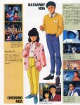  1980s_(style) 1boy 1girl anime_screenshot artist_request char&#039;s_counterattack character_name cheimin_noa english_commentary gundam hathaway_noa highres key_visual magazine_scan necktie newtype official_art promotional_art retro_artstyle scan science_fiction siblings spacesuit sweater 