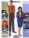  1980s_(style) anime_screenshot artist_request bright_noa char&#039;s_counterattack character_name english_commentary facial_hair formal gundam highres key_visual looking_at_viewer magazine_scan manly mirai_yashima mustache necktie newtype official_art promotional_art retro_artstyle scan science_fiction suit vest 