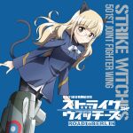  animal_ears disc_cover mecha_musume megane nekomimi pantyhose perrine-h_clostermann strike_witches tagme tail uniform 