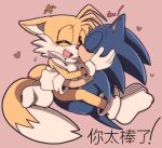  &lt;3 2021 2_tails anthro anthro_on_anthro black_nose blue_body blue_fur blush canid canine chest_tuft chinese_text clothing cuddling dipstick_tail duo embrace eulipotyphlan eyes_closed footwear fox fur gloves grey_inner_ear hand_on_head handwear hedgehog hi_res interspecies kissing male male/male mammal miles_prower motion_lines multi_tail multicolored_tail open_mouth pink_background pink_body pink_fur romantic_couple senshion side_view simple_background smile socks sonic_the_hedgehog sonic_the_hedgehog_(series) tan_body tan_inner_ear text tuft white_body white_clothing white_footwear white_fur white_gloves white_inner_ear white_socks yellow_body yellow_fur 