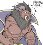  abs black_mane brown_body brown_fur claws clothed clothing fangs felid fur hi_res horn japanese_text leonhart lion male mammal mane mizuno_fitz muscular muscular_male nipples pantherine pawpads pecs red_eyes robe sacrificial_princess_and_the_king_of_beasts solo text topless 