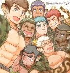  6+boys :d abs bandaid bandaid_on_nose bara bare_pecs belt blonde_hair blush brown_hair camouflage camouflage_shirt character_request dark_skin dark_skinned_male dog_tags double_v drooling facial_hair goatee green_hair grey_hair group_picture highres large_pectorals male_focus multiple_boys muscular muscular_male navel nipples one_eye_closed open_clothes open_mouth open_shirt panther_boy panther_ears panther_tail purple_hair red_hair shirt short_hair sideburns sleeping sleeping_on_person smile stomach stubble summon_lw thick_eyebrows tokyo_houkago_summoners upper_body v very_dark_skin 