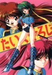  1990s_(style) 3girls arms_behind_back bangs blue_eyes boots brown_eyes brown_hair buruma can_can_bunny crop_top crop_top_overhang green_hair hair_ribbon high_ponytail highres holding holding_polearm holding_weapon knee_boots long_hair looking_at_viewer medium_hair multiple_girls navel official_art open_mouth parted_lips polearm red_eyes red_hair retro_artstyle ribbon short_sleeves smile weapon 