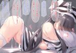  1girl after_sex arched_back azur_lane bare_shoulders bed_sheet black_hair blush bottomless breasts commentary_request cum cumdrip dress highres long_hair lying medium_breasts off_shoulder on_bed on_stomach one_side_up overflow pamiat_merkuria_(azur_lane) pamiat_merkuria_(caged_minx)_(azur_lane) pillow pillow_hug shironora sideboob solo speech_bubble striped striped_dress striped_headwear torn_clothes torn_dress torn_legwear translation_request twitter_username very_long_hair white_legwear 