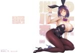  animal_ears areola bunny_ears bunny_girl heels kagami_uekusa no_bra pantyhose tagme 