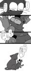  anthro bodily_fluids clothing comic crying domestic_cat duo ear_tag felid feline felis feral fuchikabi ghost gloves handwear heart_(mad_rat_dead) hi_res japanese_text mad_rat_(character) mad_rat_dead male mammal monochrome murid murine rat rodent spirit tears text 