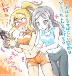 2girls bare_shoulders blonde_hair blue_tank_top blush breasts cleavage collarbone colored_skin commentary_request eromame grey_eyes grey_hair gun hair_between_eyes hands_on_another&#039;s_hips high_ponytail holding holding_gun holding_weapon low_ponytail medium_breasts metroid midriff mole mole_under_mouth multiple_girls navel ponytail samus_aran short_shorts shorts super_smash_bros. tank_top translation_request v-shaped_eyebrows weapon white_skin wii_fit wii_fit_trainer yuri zero_suit 