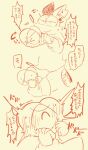  &lt;3 anthro blush bodily_fluids clothing comic duo ear_tag embarrassed fuchikabi gloves handwear heart_(mad_rat_dead) hi_res holding_other japanese_text mad_rat_(character) mad_rat_dead mammal murid murine rat rodent sweat tears text 