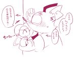  &lt;3 4:3 blush clothing duo ear_tag embarrassed fuchikabi gloves handwear heart_(mad_rat_dead) hi_res japanese_text kabedon kissing mad_rat_(character) mad_rat_dead male male/male mammal murid murine pinned_to_wall rat rodent text 