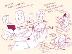  &lt;3 4:3 anthro blush bodily_fluids clothing duo ear_tag embarrassed fuchikabi gloves handwear heart_(mad_rat_dead) hi_res mad_rat_(character) mad_rat_dead male male/male mammal multiple_images murid murine naughty_face rat rodent sweat 