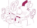  &lt;3 4:3 blush clothing duo ear_tag embarrassed fuchikabi gloves handwear heart_(mad_rat_dead) hi_res japanese_text kabedon mad_rat_(character) mad_rat_dead male male/male mammal murid murine pinned_to_wall rat rodent text 