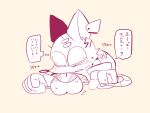  &lt;3 4:3 anthro blush clothing duo embarrassed fuchikabi gloves handwear heart_(mad_rat_dead) hi_res mad_rat_(character) mad_rat_dead male male/male mammal murid murine nervous pinned pinned_to_floor rat rodent size_difference 