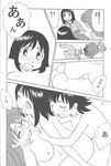  azumanga_daioh osaka tagme tomo yomi 