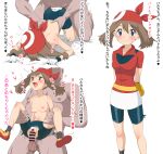  1boy 1girl bandana bangs bed_sheet black_legwear blue_eyes blush breasts brown_hair commentary_request doggystyle eyebrows_visible_through_hair gloves hair_between_eyes hetero highres may_(pokemon) medium_breasts multiple_views navel nipples nude open_mouth panties panties_aside parted_lips pokemon pokemon_(game) pokemon_rse pussy red_footwear reverse_suspended_congress sex sex_from_behind sheet_grab shirt shoe_soles shoes short_sleeves simple_background solo_focus thighhighs tongue topless torn_clothes torn_legwear translation_request trg-_(sain) underwear undressing vaginal white_background white_gloves white_panties 