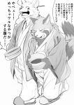  2021 ailurid anthro asakura_kento canid canine clothed clothing duo hi_res humanoid_hands japanese_text kemono male mammal monochrome red_panda simple_background text white_background 
