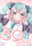  1girl 39 absurdres aqua_eyes aqua_hair aqua_nails aqua_ribbon blue_nails blurry blush bokeh clip_studio_paint_(medium) closed_mouth commentary_request confetti depth_of_field detached_sleeves dutch_angle hair_between_eyes hair_ornament hatsune_miku hatsune_miku_(nt) highres miku_day neck_ribbon piapro pink_background reimei_rei ribbon see-through_clothes see-through_sleeves shirt solo twintails vocaloid white_shirt 