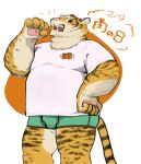  2021 anthro bulge clothing felid hi_res humanoid_hands japanese_text kemono kuriusagi male mammal overweight overweight_male pantherine pink_nose shirt solo text tiger topwear underwear 