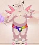  amusement_ride anthro anthrofied candy carousel clefable clothing cotton_candy dessert ferris_wheel flaccid food food_on_body foreskin genitals hi_res ice_cream ice_cream_cone insect_wings long_foreskin lovkuma male moobs multicolored_clothing nintendo overweight overweight_anthro overweight_male penis pok&eacute;mon pok&eacute;mon_(species) pok&eacute;morph rainbow_clothing solo tent uncut underwear video_games wings 