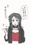  1girl bang_dream! bang_dream!_it&#039;s_mygo!!!!! black_choker black_hair black_jacket blue_eyes chinese_commentary chinese_text choker commentary_request criangle_k. earclip earrings jacket jewelry medium_hair multiple_rings necklace o-ring o-ring_choker open_clothes open_jacket open_mouth red_shirt ring shirt simple_background solo sparkle sweatdrop translation_request white_background yahata_umiri 