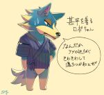  animal_crossing anthro asian_clothing blue_body blue_fur bodily_fluids canid canine canis clothed clothing fur japanese_text jinbei_(clothing) looking_down male mammal nintendo simple_background sky_gomi solo sweat text translation_request video_games wolf wolfgang_(animal_crossing) 