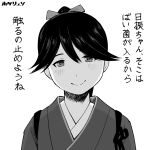  1girl commentary_request greyscale head_tilt hotaryuso houshou_(kancolle) japanese_clothes kantai_collection kimono looking_at_viewer monochrome ponytail smile solo tasuki translation_request upper_body 