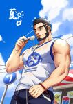  1boy bara bare_arms bare_shoulders beard bulge covered_nipples day eating facial_hair food food_on_body food_on_clothes highres ice_cream koji_(wildlhz) large_pectorals male_cleavage male_focus mature_male muscular muscular_male original outdoors short_hair sidepec sky solo tank_top tongue tongue_out undercut white_tank_top 