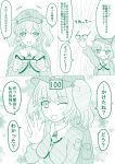  1girl backpack bag commentary_request fusu_(a95101221) glasses greyscale hat highres kawashiro_nitori key monochrome speech_bubble tagme touhou translation_request twintails v 