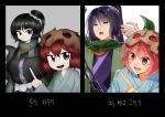  2others adagumo_no_yaorochi androgynous annoyed black_hair black_kimono blue_kimono blunt_bangs brown_helmet commentary double-parted_bangs fingernails frown green_scarf grey_eyes hair_between_eyes hair_ornament hair_scrunchie hakama happy height_difference helmet high_side_ponytail highres japanese_clothes jinbaori jynx_(style) katano_sukune kimono korean_text len'en light_blush long_hair long_sleeves looking_ahead looking_at_another looking_at_viewer lower_teeth_only multiple_others multiple_tails official_style open_mouth other_focus outline own_hands_together pointing pointing_at_another pointing_forward purple_hakama re1re133 red_eyes red_hair red_scarf scarf scrunchie short_hair sleeves_past_fingers sleeves_past_wrists slit_pupils smile snake_tail sword_of_kusanagi tail tareme tasouken teeth translation_request tsurime upper_body upper_teeth_only variations white_outline white_scrunchie 