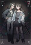  2girls bang_dream! bang_dream!_it&#039;s_mygo!!!!! baseball_bat battery_indicator black_boots black_choker black_hair black_shoes black_skirt boots camisole chinese_commentary choker closed_mouth commentary_request criangle_k. earrings full_body green_eyes grey_camisole grey_jacket grey_leg_warmers grey_pants hand_on_another&#039;s_shoulder hand_on_own_hip holding holding_baseball_bat jacket jewelry leg_warmers long_hair looking_at_viewer medium_hair mole mole_under_eye multiple_girls multiple_rings pants purple_eyes ring shiina_taki shoes skirt viewfinder white_jacket yahata_umiri 