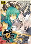  ambiguous_gender anthro black_body black_claws black_skin blue_eyes brother chinese claws clothing comic cover cover_art cover_page date_natsuku dragon english_text fluffy fur furred_dragon green_hair hair hand_holding horn huanglong lying on_side red_eyes scalie sibling smile text topwear vest xuanlong yellow_body yellow_skin young 