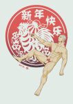  1boy 2017 abs bar_censor bara bird censored chicken chinese_zodiac completely_nude facial_hair floating foreskin full_body goatee highres koji_(wildlhz) large_pectorals leg_up male_focus male_pubic_hair mature_male mohawk muscular muscular_male navel navel_hair nipples nude original penis pubic_hair red_hair rooster short_hair smile solo stomach thick_thighs thighs year_of_the_rooster 