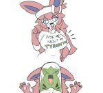 2024 accessory anthro big_breasts blue_eyes blush bow_(feature) bow_accessory bow_ribbon breasts canid canine clothed clothing digital_media_(artwork) eeveelution eyelashes female fur game_freak generation_6_pokemon gesture hair hair_accessory hair_bow hair_ribbon hand_gesture hand_on_hip head_tilt hi_res looking_at_viewer mammal nintendo open_hands open_mouth oreon_smol pawpads pink_hair pointing pokemon pokemon_(species) raised_clothing raised_shirt raised_topwear ribbons shirt shirt_over_face simple_background solo sylveon text topwear white_body white_fur