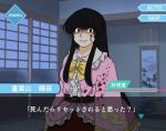  1girl black_hair blood blood_on_clothes blood_on_face breasts collared_shirt commentary_request dialogue_box fake_screenshot frilled_shirt_collar frilled_sleeves frills hanging_scroll houraisan_kaguya indoors long_hair long_sleeves looking_at_viewer multi-source_commentary pink_shirt pink_skirt red_skirt scroll shaded_face shirt shouji skirt sliding_doors smile sniper16783072 solo touhou translation_request very_long_hair visual_novel wide_sleeves yandere 