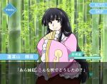  1girl bamboo bamboo_forest black_hair closed_mouth collared_shirt commentary_request dialogue_box fake_screenshot forest frilled_shirt_collar frilled_sleeves frills houraisan_kaguya long_hair long_sleeves looking_at_viewer multi-source_commentary nature outdoors pink_shirt pink_skirt red_skirt shirt skirt smile sniper16783072 solo touhou translation_request very_long_hair visual_novel wide_sleeves 