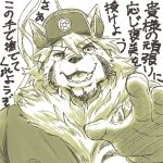  1:1 2021 anthro canid canine canis clothed clothing facial_hair facial_markings fur gloves hair handwear hat head_markings headgear headwear humanoid_hands japanese_text male mammal markings open_mouth run_aki simple_background solo tattoo temujin text tokyo_afterschool_summoners translation_request video_games white_background wolf 