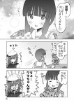  2girls ^^^ bangs blunt_bangs braid cape commentary_request eyepatch gift greyscale hair_ribbon hat highres kantai_collection kiso_(kancolle) kitakami_(kancolle) kujira_naoto long_hair monochrome multiple_girls open_mouth remodel_(kantai_collection) ribbon sailor_hat school_uniform serafuku short_hair sidelocks single_braid single_pauldron stuffed_animal stuffed_toy teddy_bear translation_request tress_ribbon upper_body 