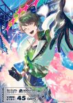  1boy arm_up belt black_gloves black_pants black_shirt blue_eyes blue_sash blue_sky cape clenched_hand collared_jacket colored_smoke copyright_name copyright_notice countdown cropped_jacket dated day ensemble_stars! feet_out_of_frame floating_cape foreshortening glint gloves gold_trim green_belt green_hair green_jacket green_shirt head_tilt headset high_collar jacket lens_flare looking_at_viewer male_focus multicolored_jacket offering_hand official_alternate_costume official_art open_mouth outdoors outstretched_arm pants parted_bangs sash screen serita_jon shirt shooting_star shooting_star_(symbol) short_hair sky smoke solo stage_lights standing star_(symbol) striped_belt takamine_midori teeth three-quarter_sleeves truss turning_head two-sided_cape two-sided_fabric two-tone_jacket two-tone_shirt upper_teeth_only waist_sash white_belt white_cape white_jacket 