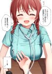  1girl 1other :d ^_^ bangs blush braid breasts closed_eyes commentary_request deadnooodles emma_verde eyebrows_visible_through_hair facing_viewer flying_sweatdrops green_shirt hair_between_eyes highres large_breasts love_live! love_live!_nijigasaki_high_school_idol_club nurse open_mouth pov pov_hands red_hair rubbing shirt short_sleeves simple_background smile solo_focus speech_bubble stethoscope translation_request twin_braids upper_body white_background 