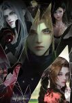  2girls 3boys absurdres aerith_gainsborough aqua_eyes ball black_bra black_hair blonde_hair blue_shirt bra braid braided_ponytail breasts broken_glass brown_hair chest_strap cleavage cloud_strife collarbone earrings final_fantasy final_fantasy_vii final_fantasy_vii_remake glass green_eyes grey_hair hair_between_eyes helmet highres holding holding_ball jacket jewelry large_breasts long_bangs materia multiple_boys multiple_girls own_hands_clasped own_hands_together parted_bangs parted_lips red_eyes red_jacket s_sohwagi_s scar scar_on_cheek scar_on_face sephiroth shirt sideburns sidelocks single_braid slit_pupils sports_bra tifa_lockhart turtleneck underwear upper_body white_shirt zack_fair 