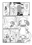  ambiguous_gender anthro bovid canid canine caprine comic duo flaaffy japanese_text mammal monochrome nintendo pok&eacute;mon pok&eacute;mon_(species) sheep smeargle swing text translation_request video_games winte 