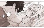  1boy 1girl blush bra bra_pull breast_sucking breasts brother_and_sister couple heart hetero incest looking_at_another lying medium_breasts monochrome nakiri_asahi nakiri_erina nipples nose_blush on_back sepia shokugeki_no_souma siblings sweat uiui_(hage04195) underwear 