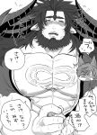  2boys abs bara bare_pecs beard blush character_request chibi chibi_inset cum draph drooling earrings ejaculation erection facial_hair giant giant_male granblue_fantasy greyscale highres horns jewelry large_pectorals long_hair male_cleavage male_focus monochrome mugen_(granblue_fantasy) multiple_boys muscular muscular_male nipples open_clothes open_shirt own_hands_together pointy_ears size_difference stomach stormsoul-kinkijakuyaku upper_body 