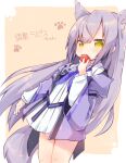  1girl animal_ear_fluff animal_ears dog_ears dog_girl dog_tail dress eating food fruit indie_virtual_youtuber jacket lapis_ryouken long_hair long_sleeves matatabi_(nigatsu) purple_hair tail very_long_hair virtual_youtuber wide_sleeves yellow_eyes 