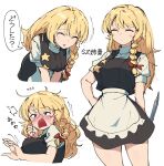  1girl absurdres apron black_eyes black_skirt black_vest blonde_hair blush bow braid breasts closed_eyes commentary_request cookie_(touhou) cowboy_shot frilled_apron frills hair_bow highres holding holding_knife kirisame_marisa knife large_breasts long_hair medium_breasts multiple_views open_mouth puffy_short_sleeves puffy_sleeves red_bow remote_controller_4 shirt short_sleeves side_braid simple_background single_braid skirt skirt_set star_(symbol) surprised suzu_(cookie) touhou translation_request turtleneck turtleneck_shirt unusually_open_eyes vest waist_apron white_apron white_background white_shirt 