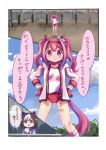  &gt;:) 2girls absurdres alternate_hairstyle animal_ears bandaid bandaid_on_leg blue_sky blush bow brown_hair buruma chibi closed_mouth cloud collarbone commentary_request day ear_bow fingerless_gloves flower-shaped_pupils gloves gym_shirt gym_uniform hairband hand_up hands_on_own_hips haru_urara_(umamusume) highres horse_ears horse_girl horse_tail jacket moko39_takasora multicolored_hair multiple_girls open_clothes open_jacket outdoors people pink_hair purple_bow purple_eyes purple_shirt red_buruma red_gloves red_hairband school_uniform shirt sky smile socks special_week_(umamusume) standing striped_clothes striped_socks symbol-shaped_pupils tail tracen_school_uniform twintails twintails_day two-tone_hair umamusume v-shaped_eyebrows white_bow white_hair white_jacket white_shirt 