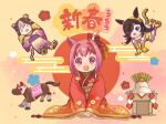  2022 3girls :d ^_^ animal animal_ears animal_print black_hair blush brown_hair chinese_zodiac closed_eyes commentary_request egasumi elbow_gloves flower-shaped_pupils fur-trimmed_gloves fur_trim gloves grey_hair hair_over_one_eye hakama hakama_skirt haru_urara_(first_urara_saku_sakura)_(umamusume) haru_urara_(racehorse) haru_urara_(umamusume) highres horse horse_ears japanese_clothes kagami_mochi kimono long_sleeves moko39_takasora multicolored_hair multiple_girls new_year obi pink_hair print_gloves purple_eyes purple_kimono rice_shower_(umamusume) sash seiza sitting skirt smile special_week_(umamusume) striped_tail symbol-shaped_pupils tail tiger_print tiger_tail translation_request two-tone_hair umamusume white_hakama wide_sleeves year_of_the_tiger yellow_gloves 